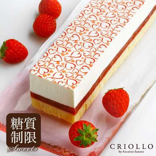 【糖質制限】スリム・レアチーズ・フレーズ（苺のレアチーズケーキ）【レクタ（長方形ケーキ）】【冷凍便】【朝9時までの注文で当日出荷可】