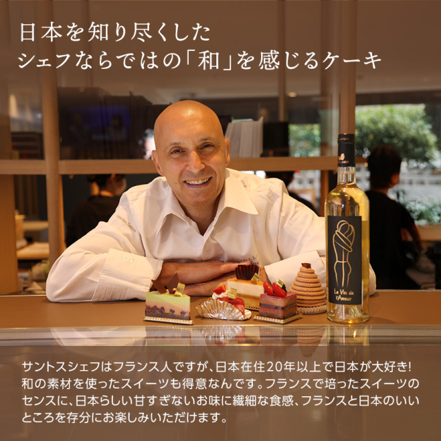 さくら抹茶ケーキ（12cm）