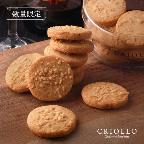 【6月20日お届け分】【焼き菓子】サブレ・フロマージュ【冷蔵便・クーポン対象外】