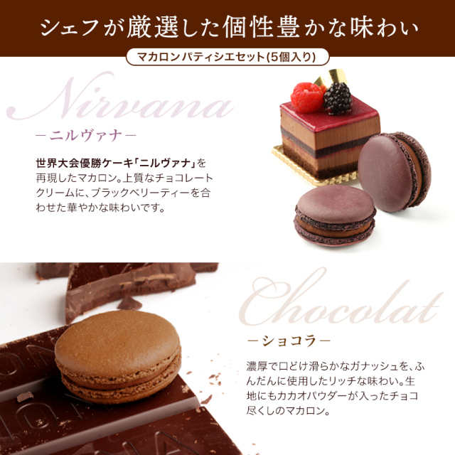 ミディブライス☆Macaron Q-Tea Party☆ : ゆめゆめ人形館