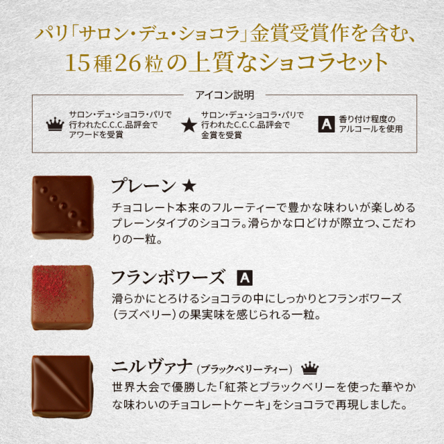 【ショコラクー】10袋 10袋セット】 チョコレート ベルギー産 カカオ 50%以上 クーベル