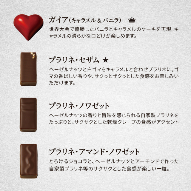 チョコレート】ゴールドセット ボンボンショコラ 15粒入り詰め合わせ