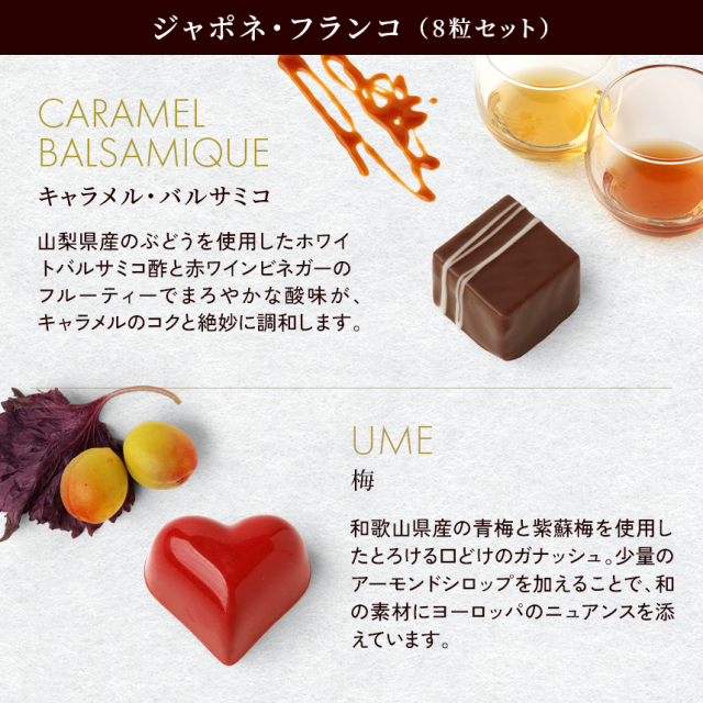 ちょこ XXOCOA online store （ショコア オンラインストア）