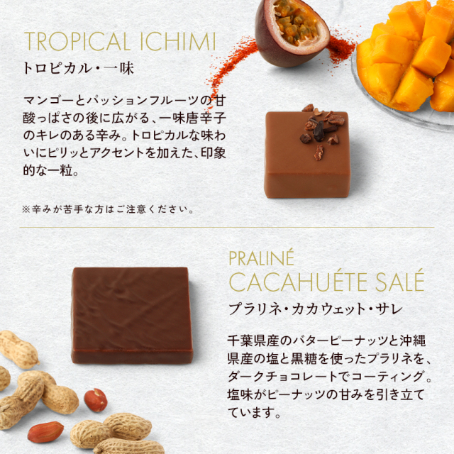 ジャポネ・フランコ