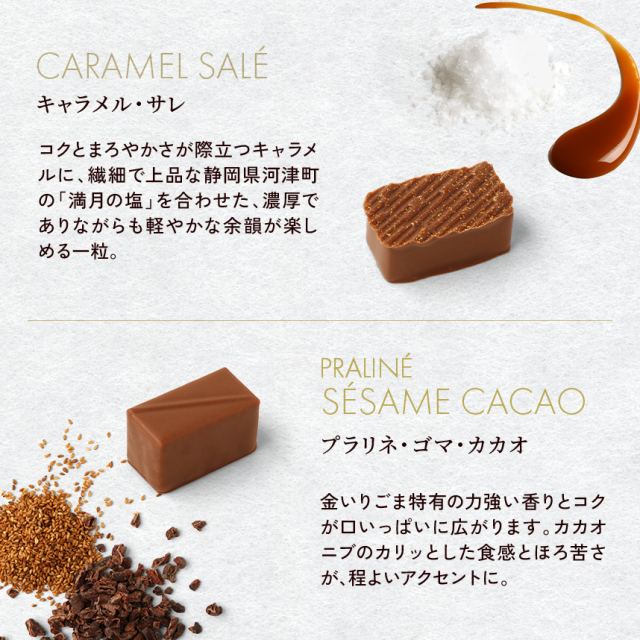 ジャポネ・フランコ