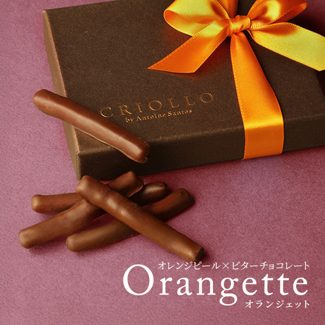 オランジェット