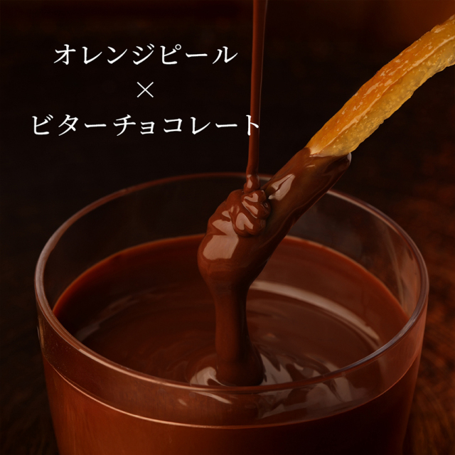 オランジェット