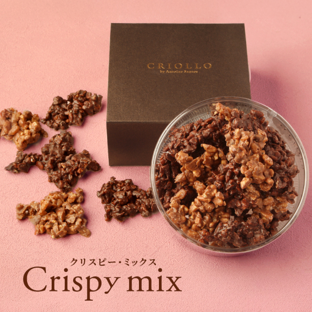 クリスピー・ミックス