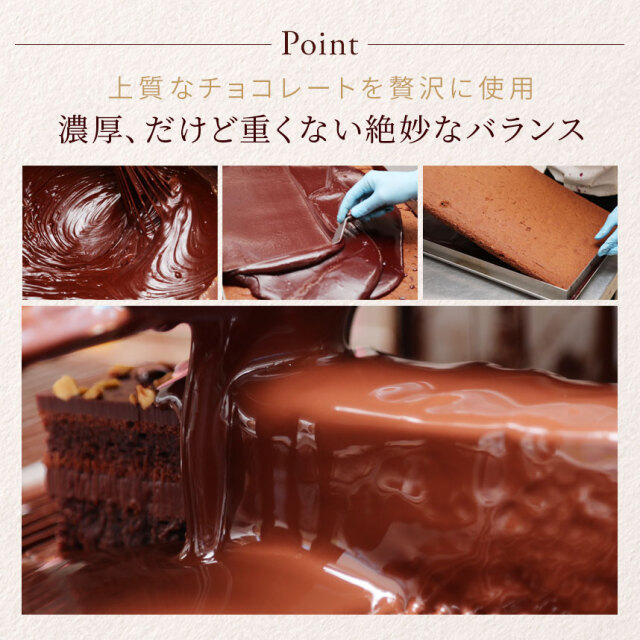 【季節限定】トレゾー・ラムレーズン