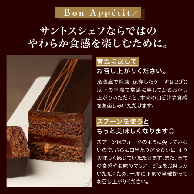 トレゾー・ジャポネ・フランコ