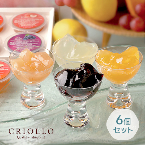 ゼリー6個セット