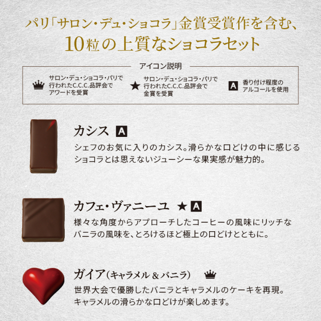 サントスセット