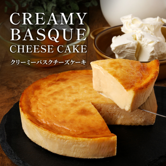 クーポン対象】【チーズマニアセット】幻のチーズケーキとニューヨーク