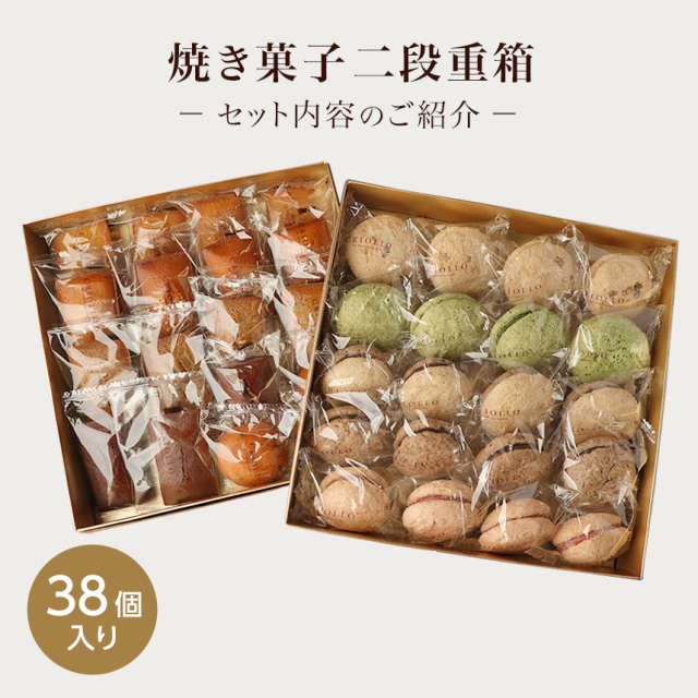 お値引き❣️ヨナス・リンドホルム マカロン 2個セット 【公式通販】