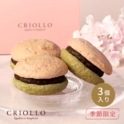 ヨーヨーマカロン・さくら