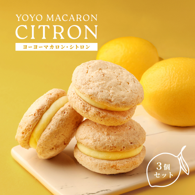 マカロン macaron12_SQ.jpg?crop=center&