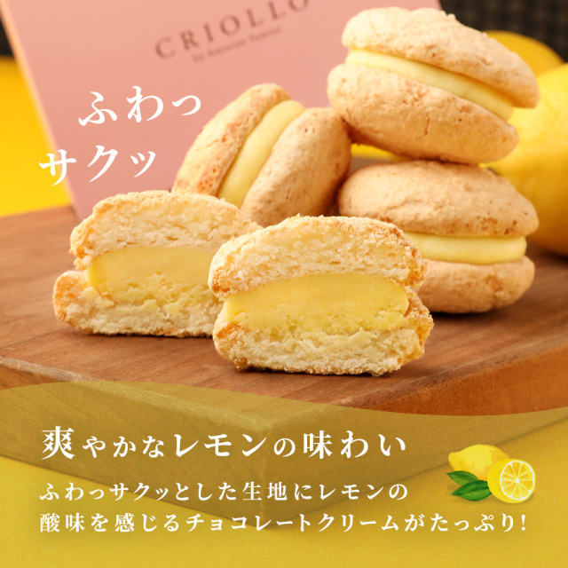 マカロン imgrc0067475116.jpg