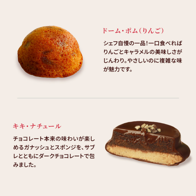 【正規品】ボンドロ、うるちゅる17枚セット 焼き菓子】スプリングセット（キキ/ガレット・ブルトンヌ/ヨーヨー