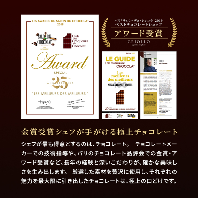 チョコレート】プレーンセット ボンボンショコラ 3粒入【冷蔵便】