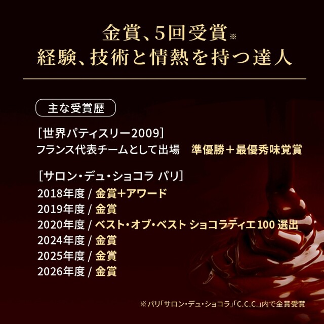 チョコレート】クリスタルセット ボンボンショコラ 8粒入【冷蔵便】