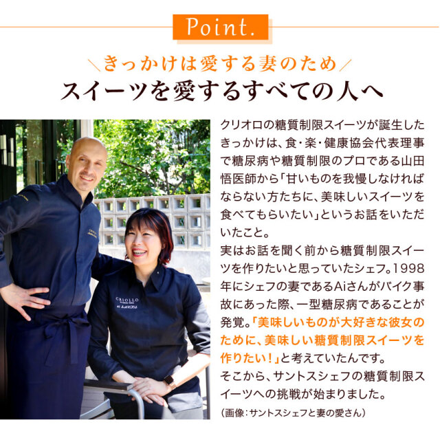 紅茶とチョコレートの糖質制限ケーキ スリム・ショコラ(5号