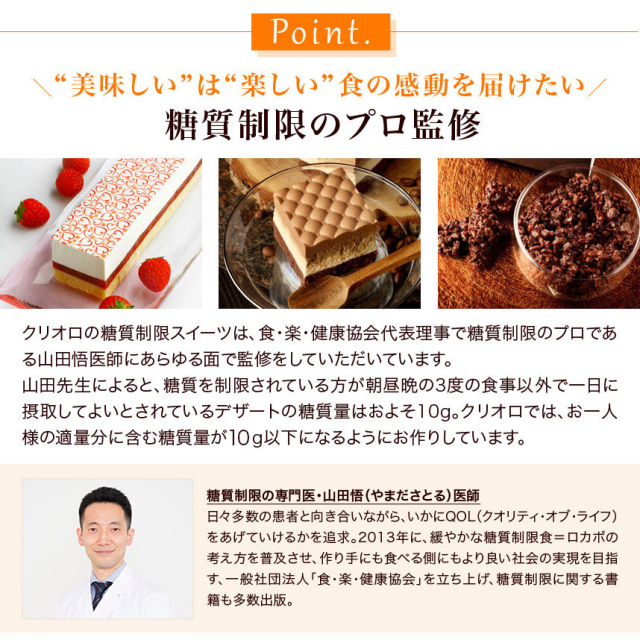 糖質制限】スリム・ショコラ （12cm）紅茶のチョコレートケーキ｜クリオロ