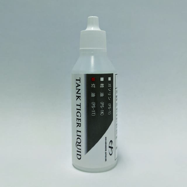 節約生活応援隊エコマンショップ【タンクタイガー灯油用】シリーズ