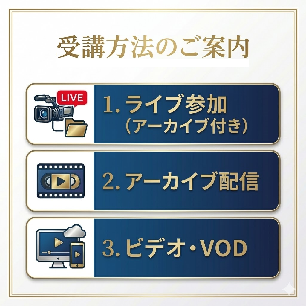 (4/15)半導体製造プロセス基礎講座～前工程、後工程、量産歩留まり対策、信頼性評価～