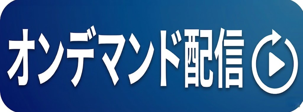 (6/29)【オンデマンド配信】Pythonで学ぶ、データ解析・機械学習を理解するための線形代数入門