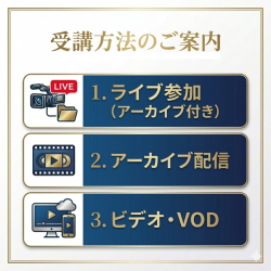(4/15)半導体製造プロセス基礎講座～前工程、後工程、量産歩留まり対策、信頼性評価～