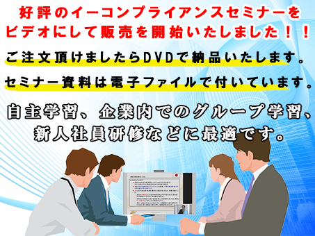 セミナービデオ】医薬品洗浄バリデーションセミナー