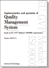 [書籍]Implementation and operation of Quality Management System based on EU GVP Module1/ISO9001 requirements