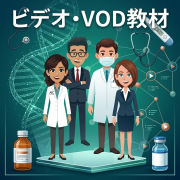 【アニメーションセミナービデオ】社内教育用ビデオ教材「ユーザビリティエンジニアリング（全5回）」