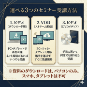 【ビデオ・VOD】【第8回】AI Compliance研究会