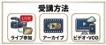 (4/15)【解説×生成AI】日本一わかりやすい超入門改正QMS省令セミナー