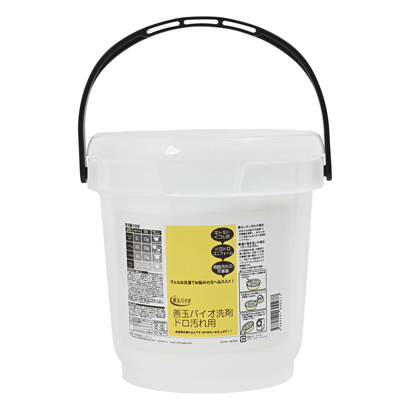 ドロ汚れ用洗剤 2.0kg (粉末洗剤)