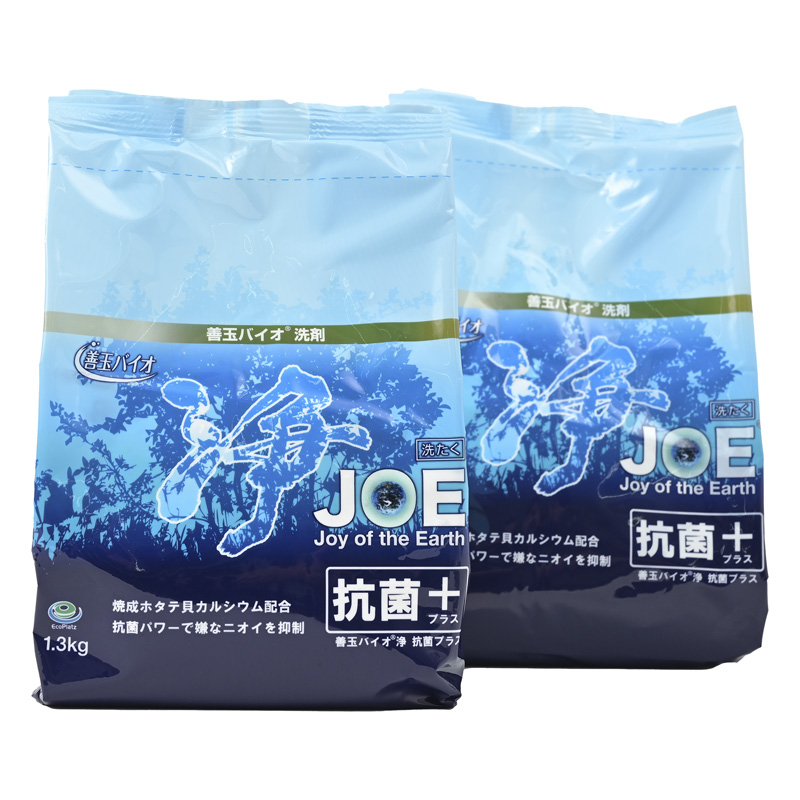 浄 抗菌プラス 2袋セット