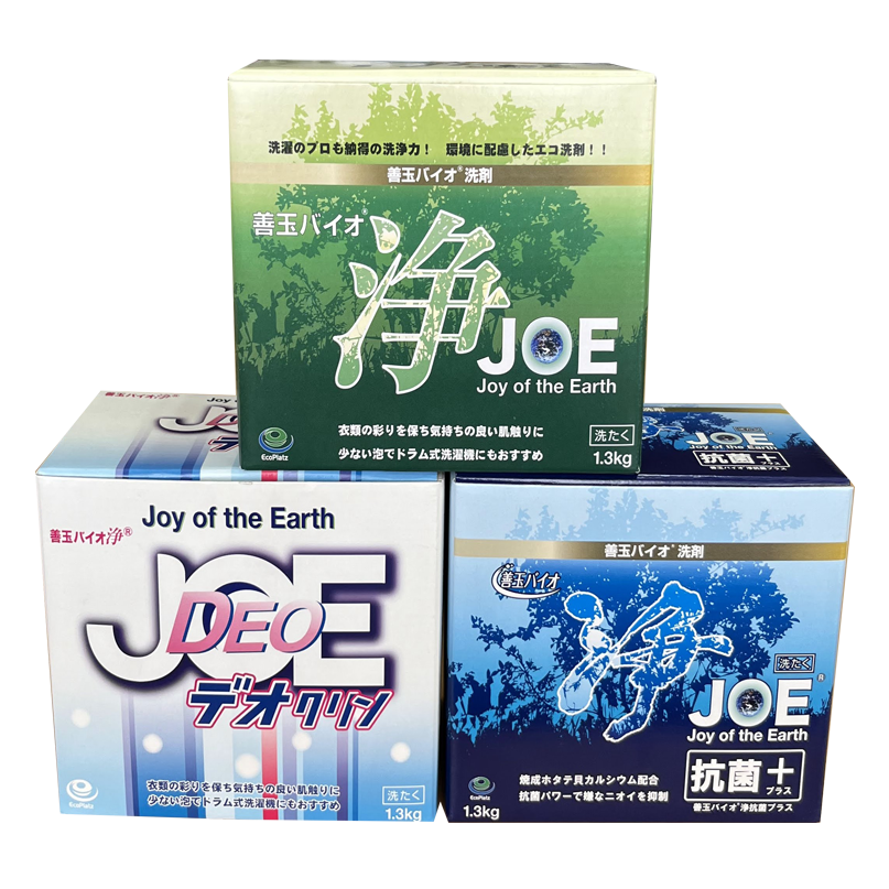 浄種類別3セット