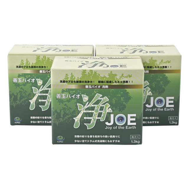 浄クラッシック3箱