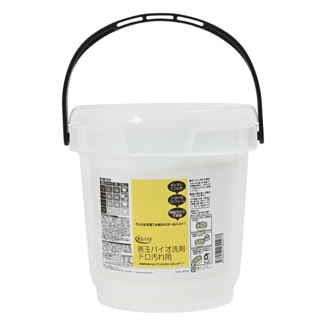 ドロ汚れ用洗剤 2.0kg (粉末洗剤)