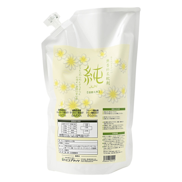 無香料柔軟剤純詰め替え