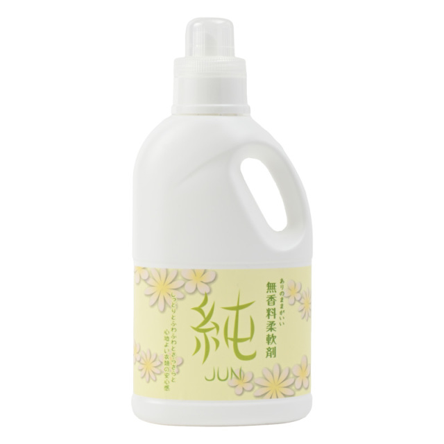 無香料柔軟剤純