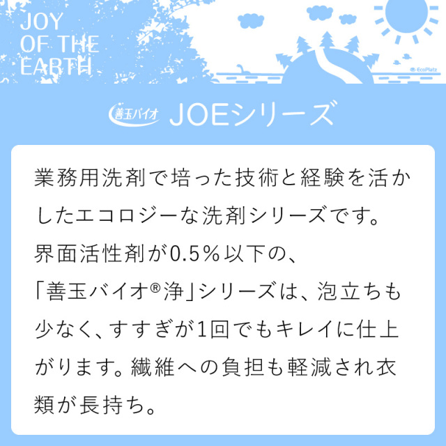 浄 デオクリン 3個セット (粉末洗剤)