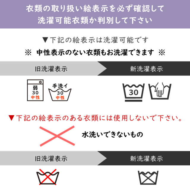 エレガントウォッシュ 650ml詰替え (液体洗剤)