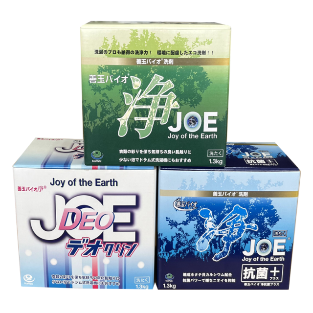 浄種類別3セット