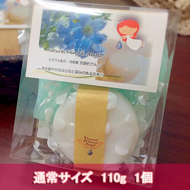 洗顔石けん天使の雫　赤ちゃんからお母さんまで使える　天然ミネラル配合　無香料