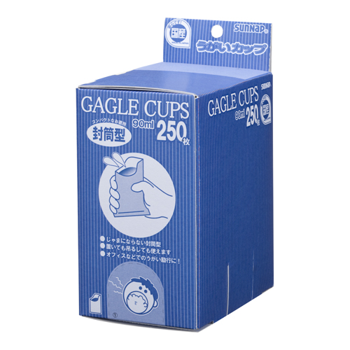 ９０２５０ＫＵＧ　封筒型うがいカップ　２５０枚×２０箱