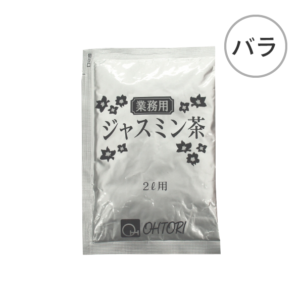 商品画像-原料