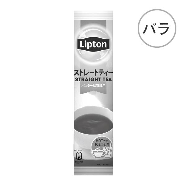 リプトン ストレートティー 60g×10袋×1【バラ】