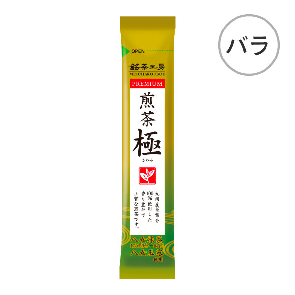 MSD-1000SKST 銘茶工房 煎茶 極スティック 0.8g×250本×1箱